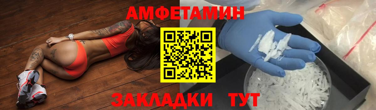 Великие Луки  АМФЕТАМИН 98%  сайты даркнета формула  Вход с VPN  АМФЕТАМИН 