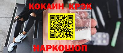 скорость Можайск