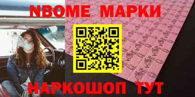 дживик Вышний Волочёк