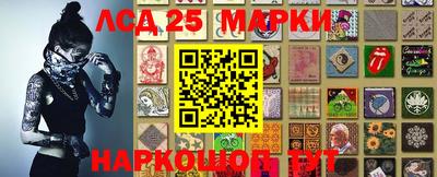 мяу мяу кристалл Моздок