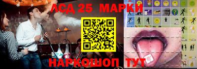 мяу мяу кристалл Моздок