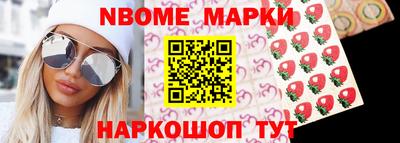 мяу мяу кристалл Моздок