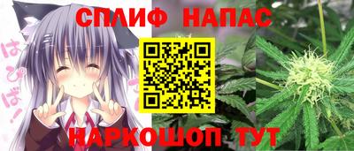 мяу мяу кристалл Моздок