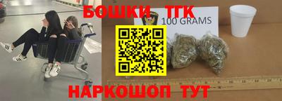 мяу мяу кристалл Моздок