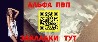 мяу мяу кристалл Моздок