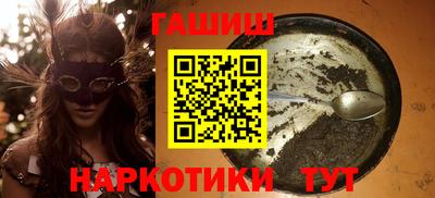 мяу мяу кристалл Моздок