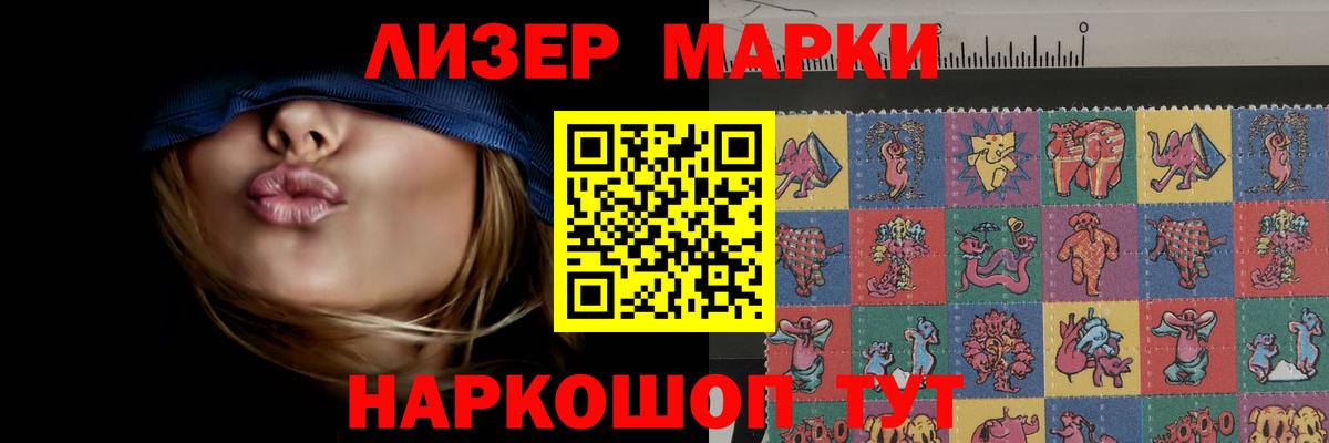 Гашиш Великие Луки