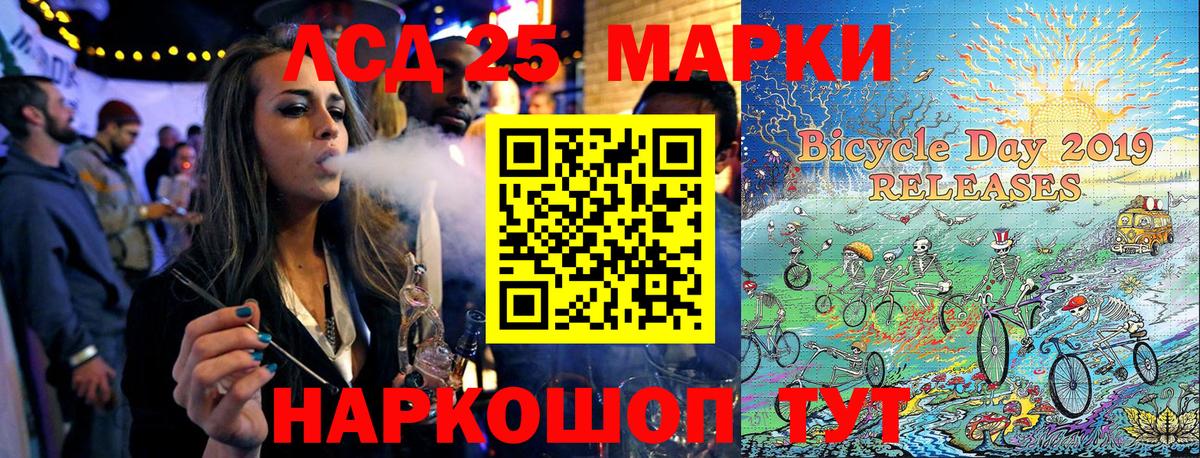 Марки N-bome 1500мкг  Марки N-bome 1500мкг  Великие Луки  Вход с VPN 