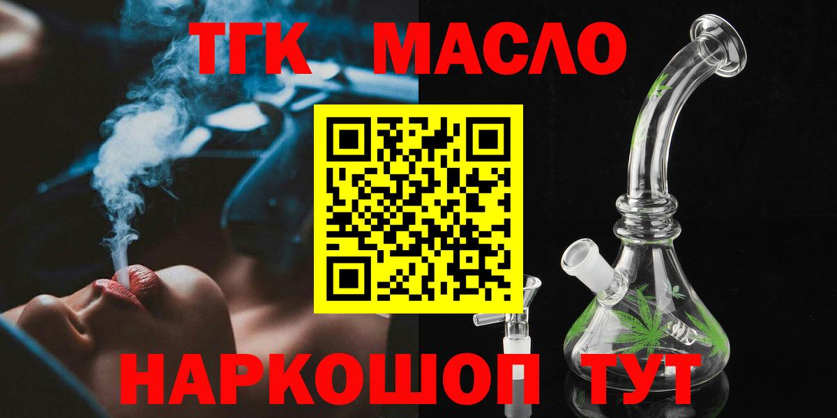 Гашиш  ЭКСТАЗИ  Меф МЯУ МЯУ кристаллы  Великие Луки  Конопля  Вход с VPN 