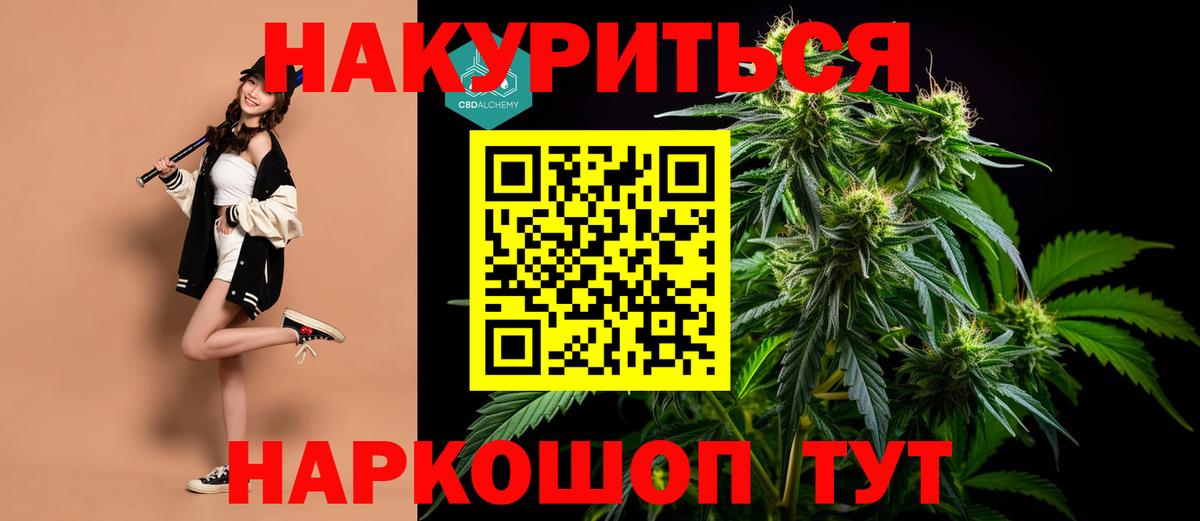 Великие Луки  Конопля Ganja  Вход с VPN  Бошки марихуана конопля  Конопля планчик  Шишки марихуана VHQ 