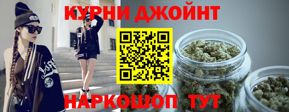Шишки марихуана гибрид Великие Луки